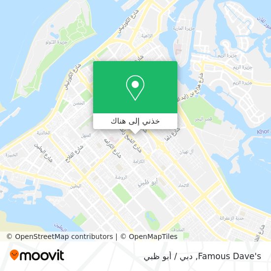 خريطة Famous Dave's