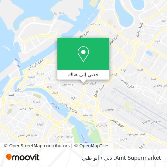 خريطة Amt Supermarket