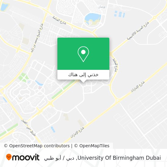 خريطة University Of Birmingham Dubai