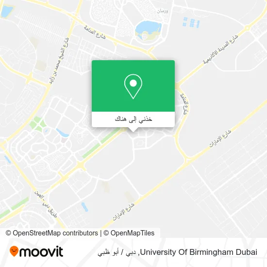 خريطة University Of Birmingham Dubai