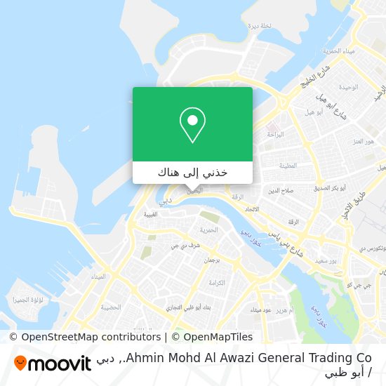 خريطة Ahmin Mohd Al Awazi General Trading Co.