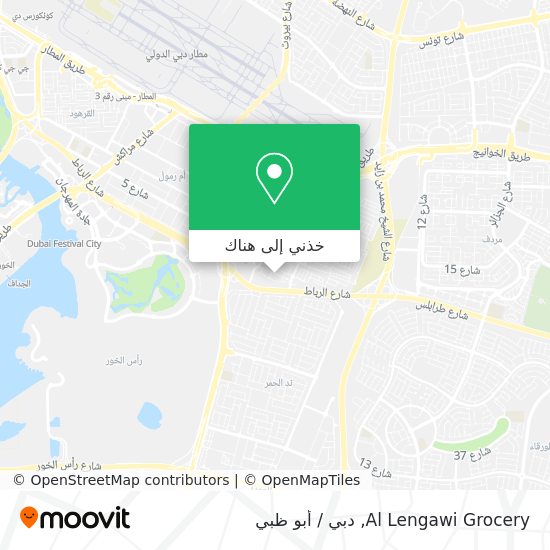 خريطة Al Lengawi Grocery