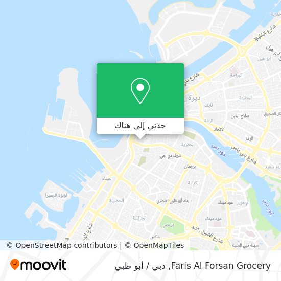 خريطة Faris Al Forsan Grocery