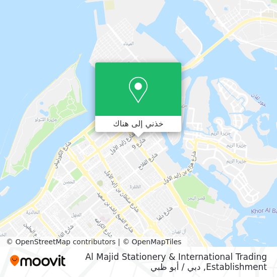خريطة Al Majid Stationery & International Trading Establishment