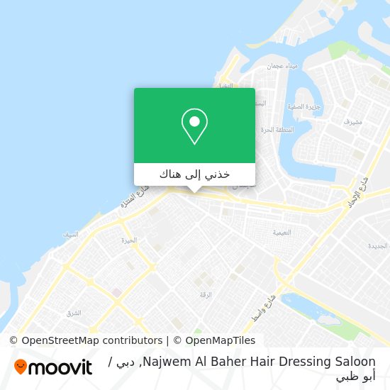 خريطة Najwem Al Baher Hair Dressing Saloon