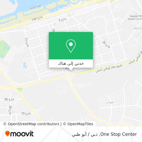 خريطة One Stop Center