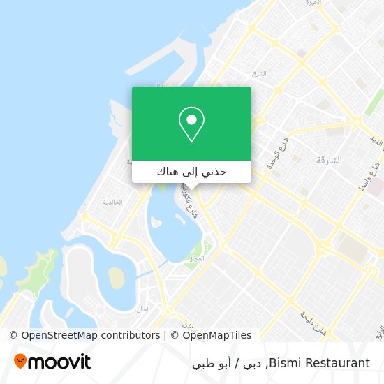 خريطة Bismi Restaurant