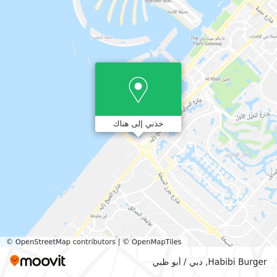خريطة Habibi Burger