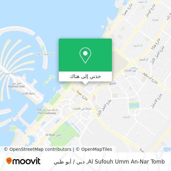 خريطة Al Sufouh Umm An-Nar Tomb