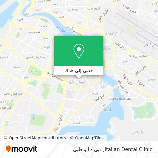 خريطة Italian Dental Clinic