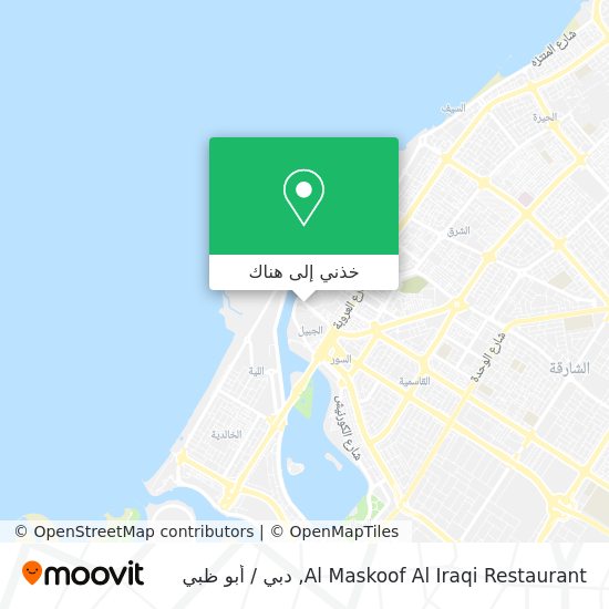 خريطة Al Maskoof Al Iraqi Restaurant