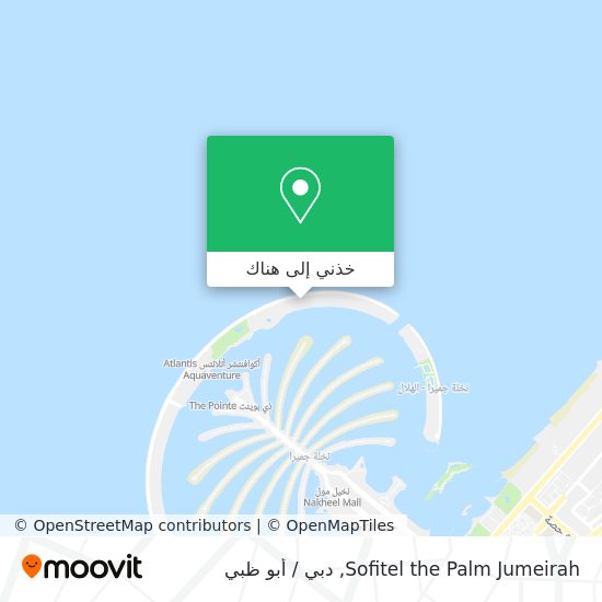 خريطة Sofitel the Palm Jumeirah