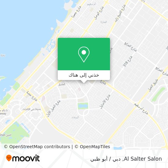 خريطة Al Salter Salon