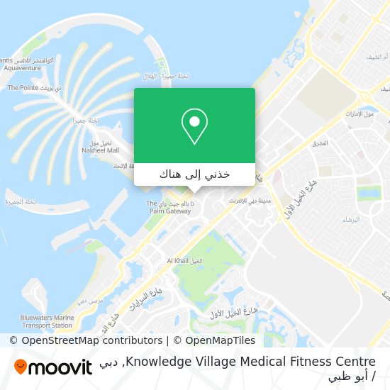 خريطة Knowledge Village Medical Fitness Centre