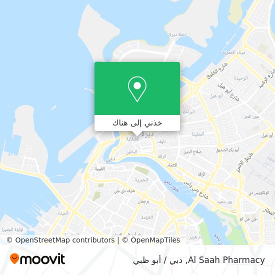 خريطة Al Saah Pharmacy