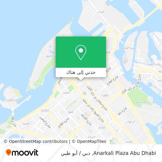 خريطة Anarkali Plaza Abu Dhabi