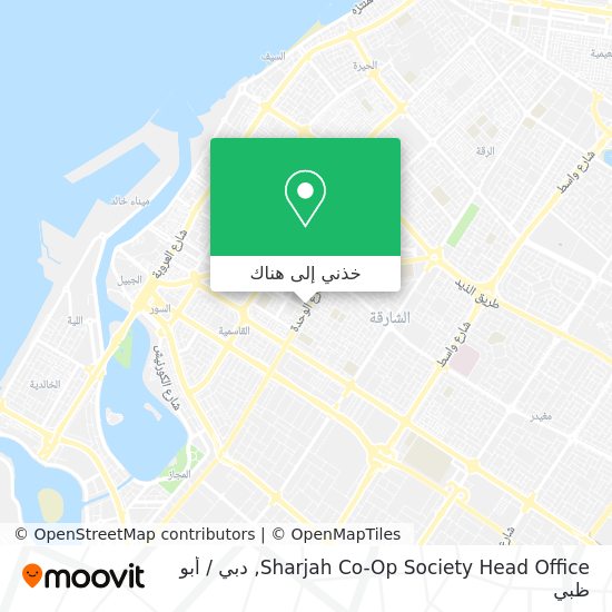 خريطة Sharjah Co-Op Society Head Office