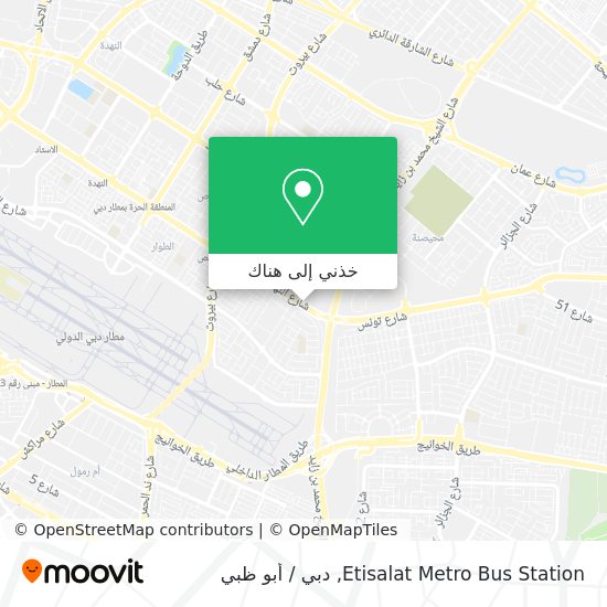 خريطة Etisalat Metro Bus Station
