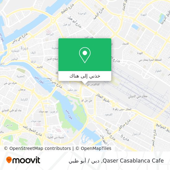 خريطة Qaser Casablanca Cafe