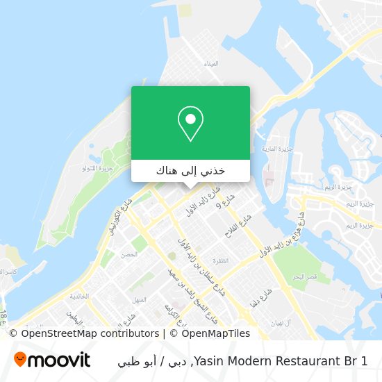 خريطة Yasin Modern Restaurant Br 1