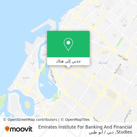 خريطة Emirates Institute For Banking And Financial Studies