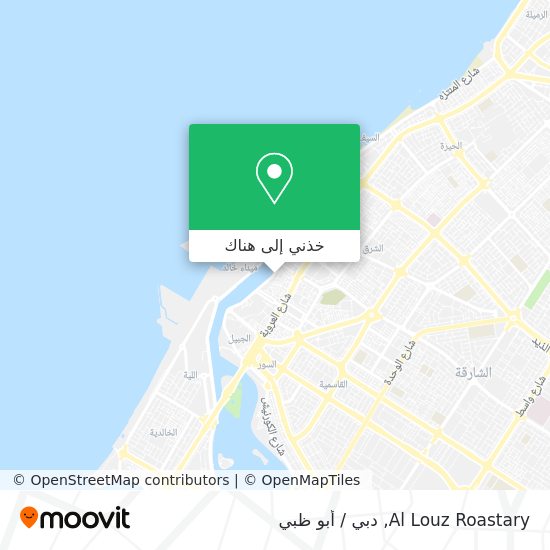 خريطة Al Louz Roastary