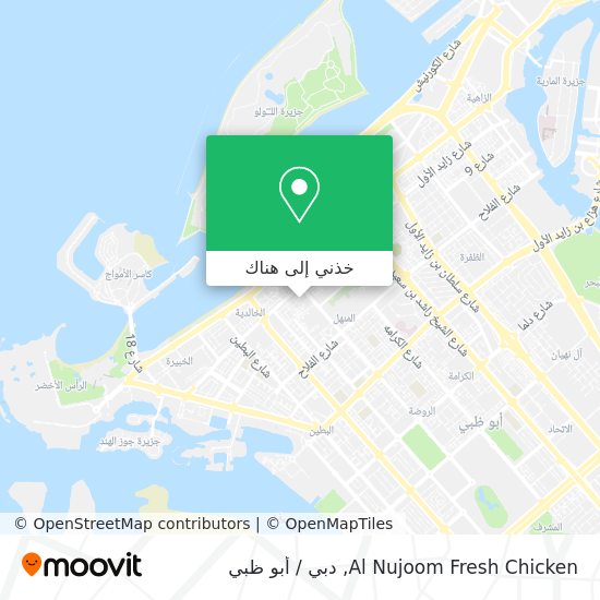 خريطة Al Nujoom Fresh Chicken