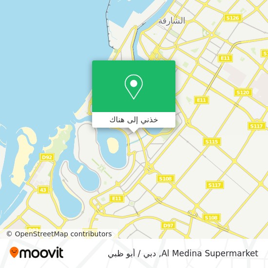 خريطة Al Medina Supermarket