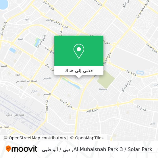 خريطة Al Muhaisnah Park 3 / Solar Park