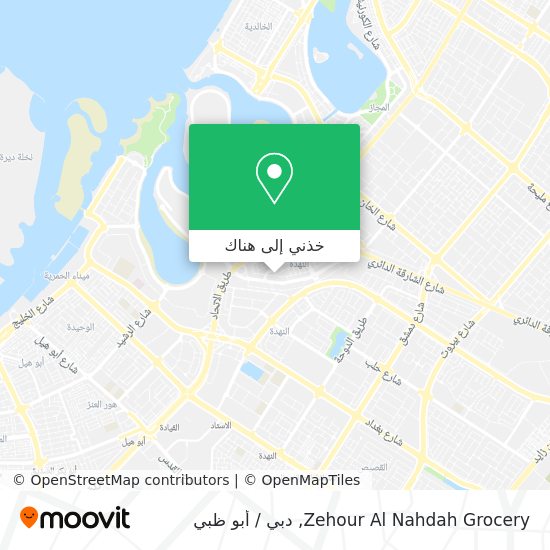 خريطة Zehour Al Nahdah Grocery