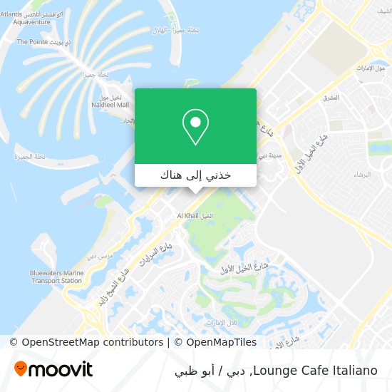 خريطة Lounge Cafe Italiano