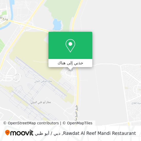 خريطة Rawdat Al Reef Mandi Restaurant