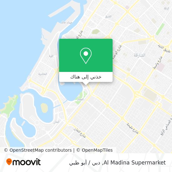 خريطة Al Madina Supermarket