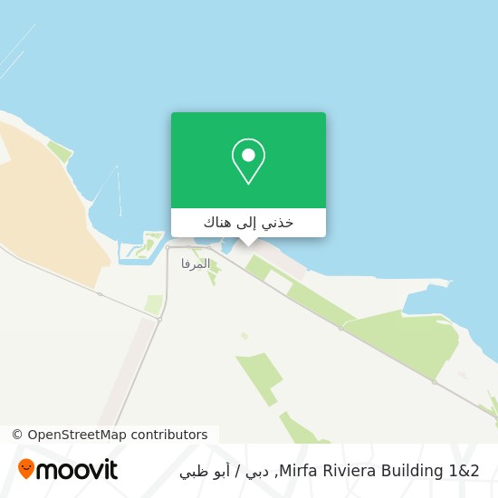 خريطة Mirfa Riviera Building 1&2