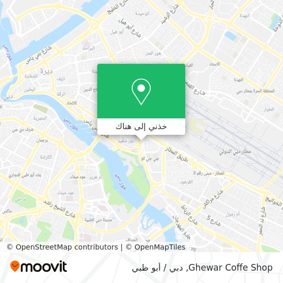 خريطة Ghewar Coffe Shop