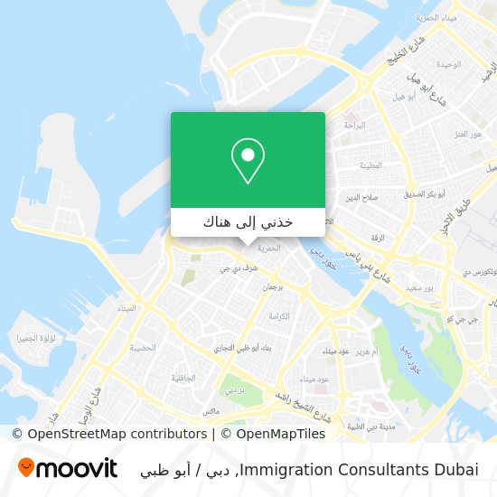 خريطة Immigration Consultants Dubai