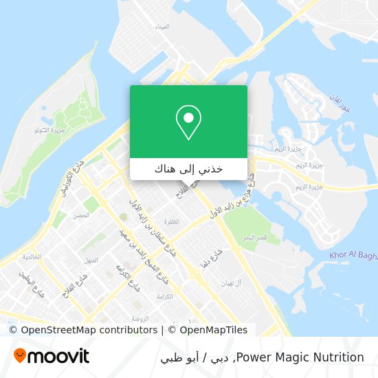 خريطة Power Magic Nutrition