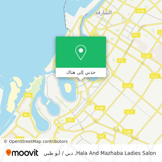 خريطة Hala And Mazhaba Ladies Salon