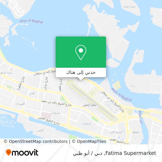 خريطة Fatima Supermarket