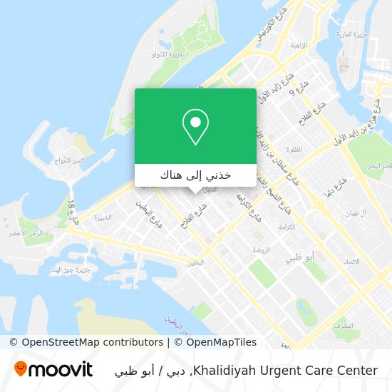 خريطة Khalidiyah Urgent Care Center