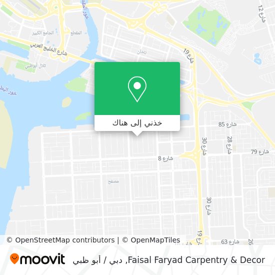 خريطة Faisal Faryad Carpentry & Decor