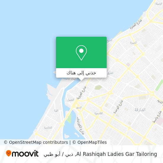 خريطة Al Rashiqah Ladies Gar Tailoring