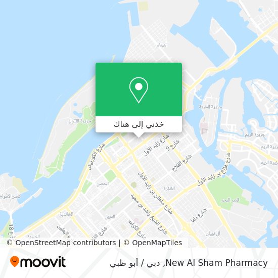خريطة New Al Sham Pharmacy