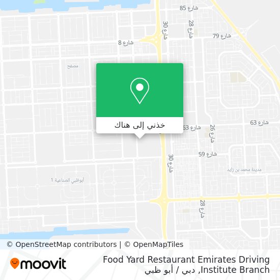 خريطة Food Yard Restaurant Emirates Driving Institute Branch