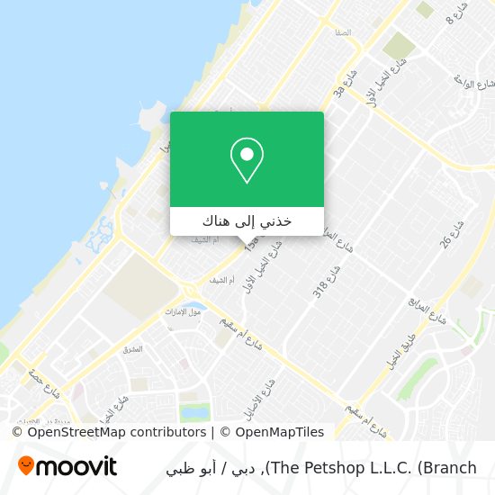 خريطة The Petshop L.L.C. (Branch)