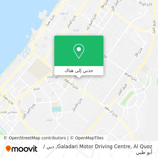 خريطة Galadari Motor Driving Centre, Al Quoz