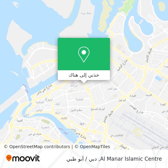 خريطة Al Manar Islamic Centre