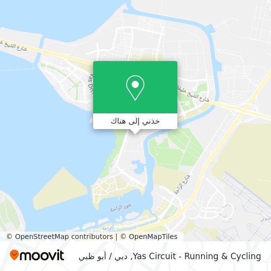 خريطة Yas Circuit - Running & Cycling