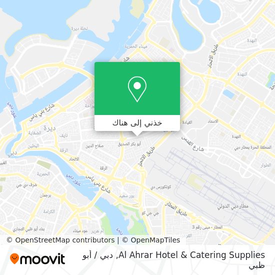 خريطة Al Ahrar Hotel & Catering Supplies