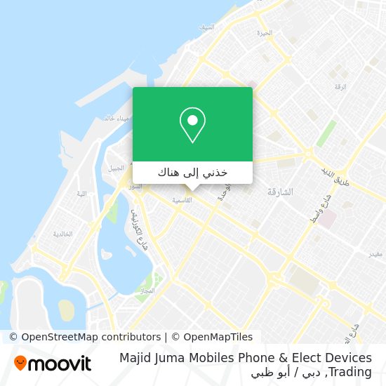 خريطة Majid Juma Mobiles Phone & Elect Devices Trading